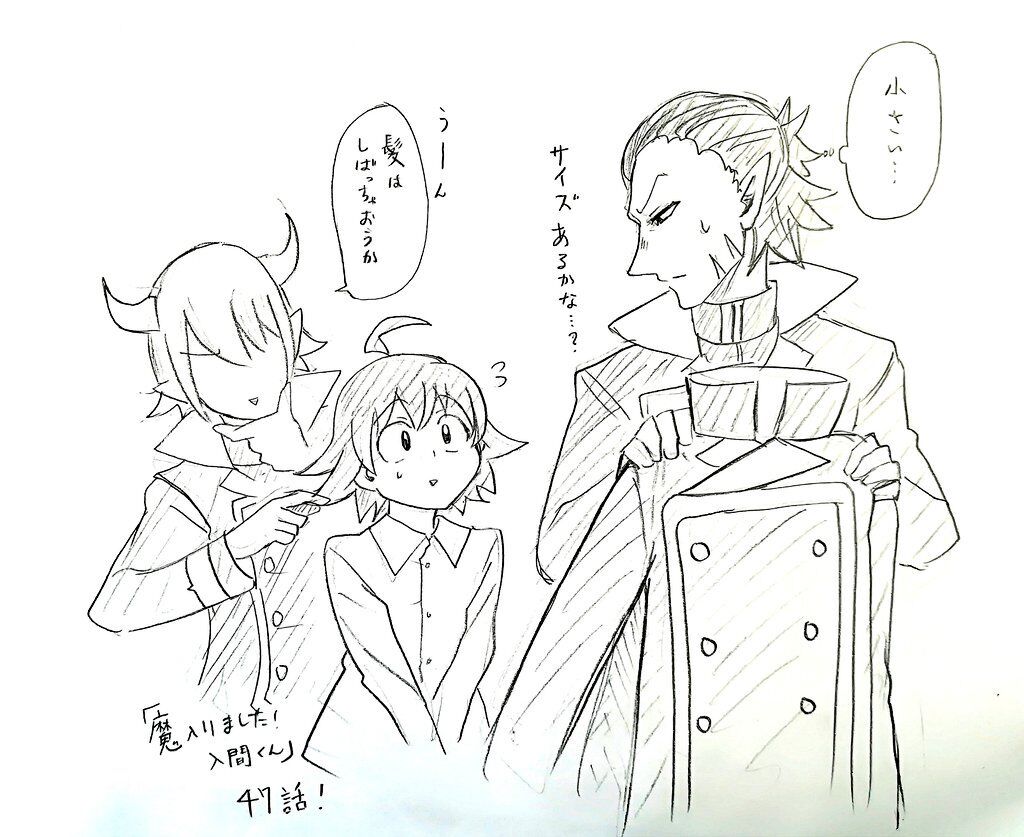 Mairimashita! Iruma-kun, Chapter 47 image 20